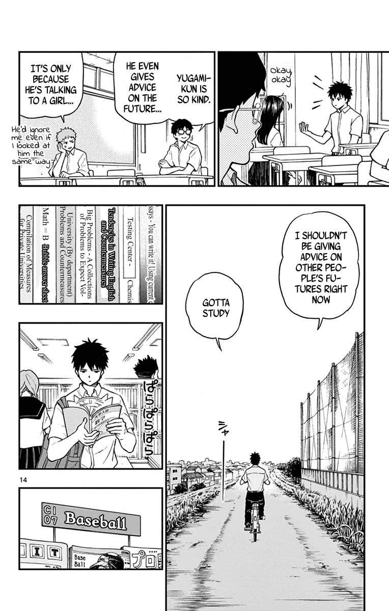 Yugami-Kun Ni Wa Tomodachi Ga Inai Chapter 74 #14