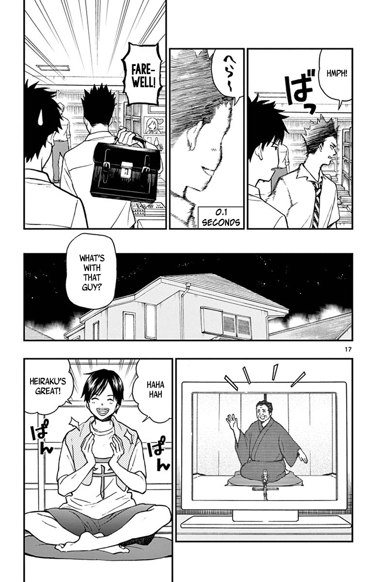 Yugami-Kun Ni Wa Tomodachi Ga Inai Chapter 74 #17