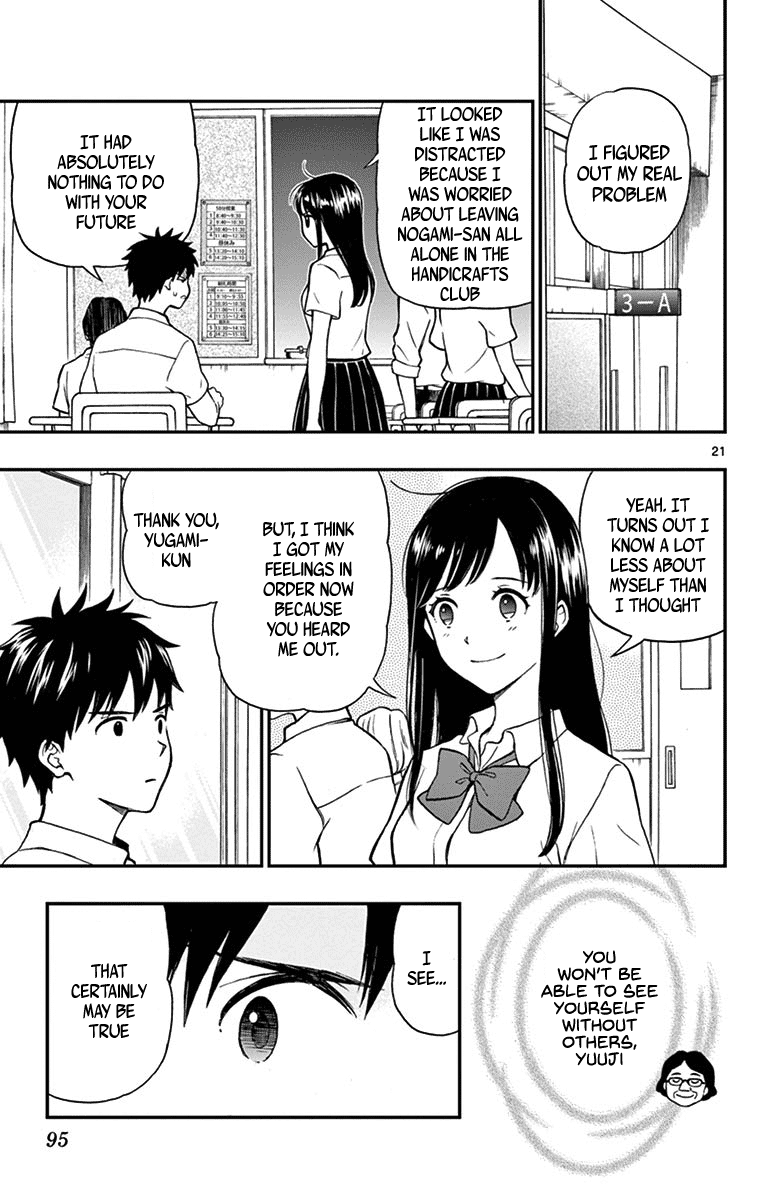 Yugami-Kun Ni Wa Tomodachi Ga Inai Chapter 74 #21