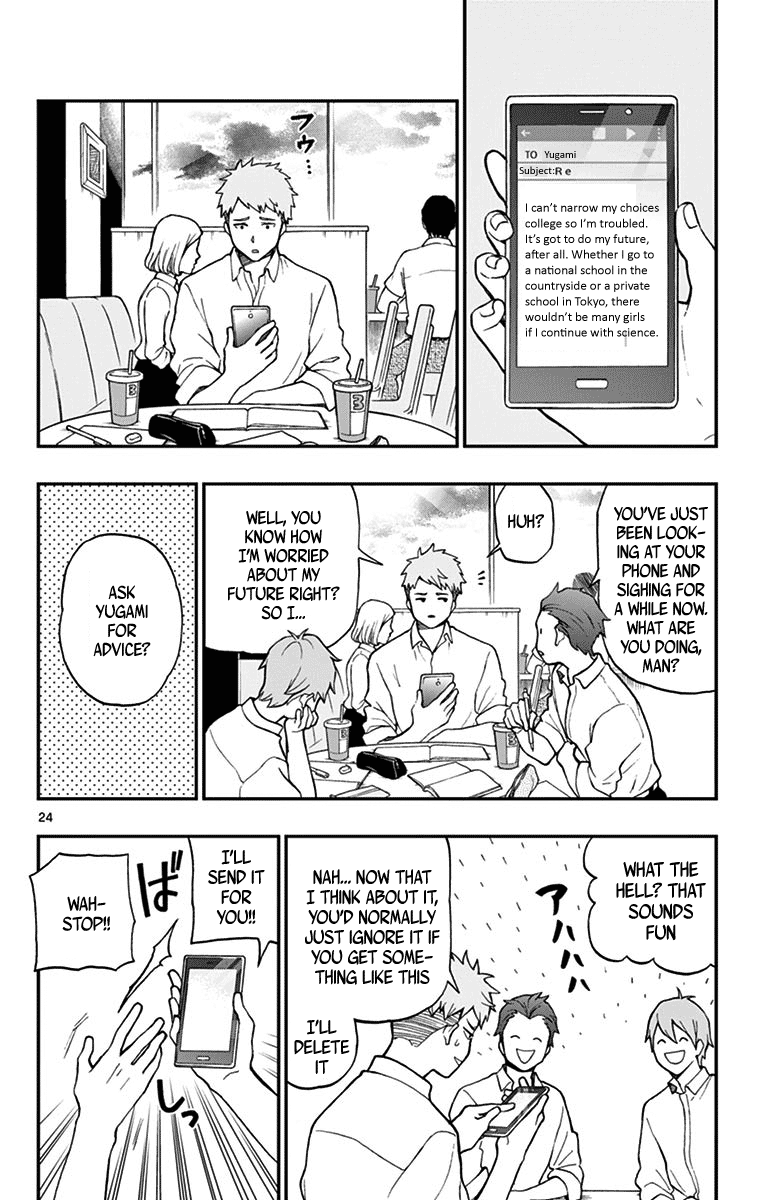 Yugami-Kun Ni Wa Tomodachi Ga Inai Chapter 74 #24