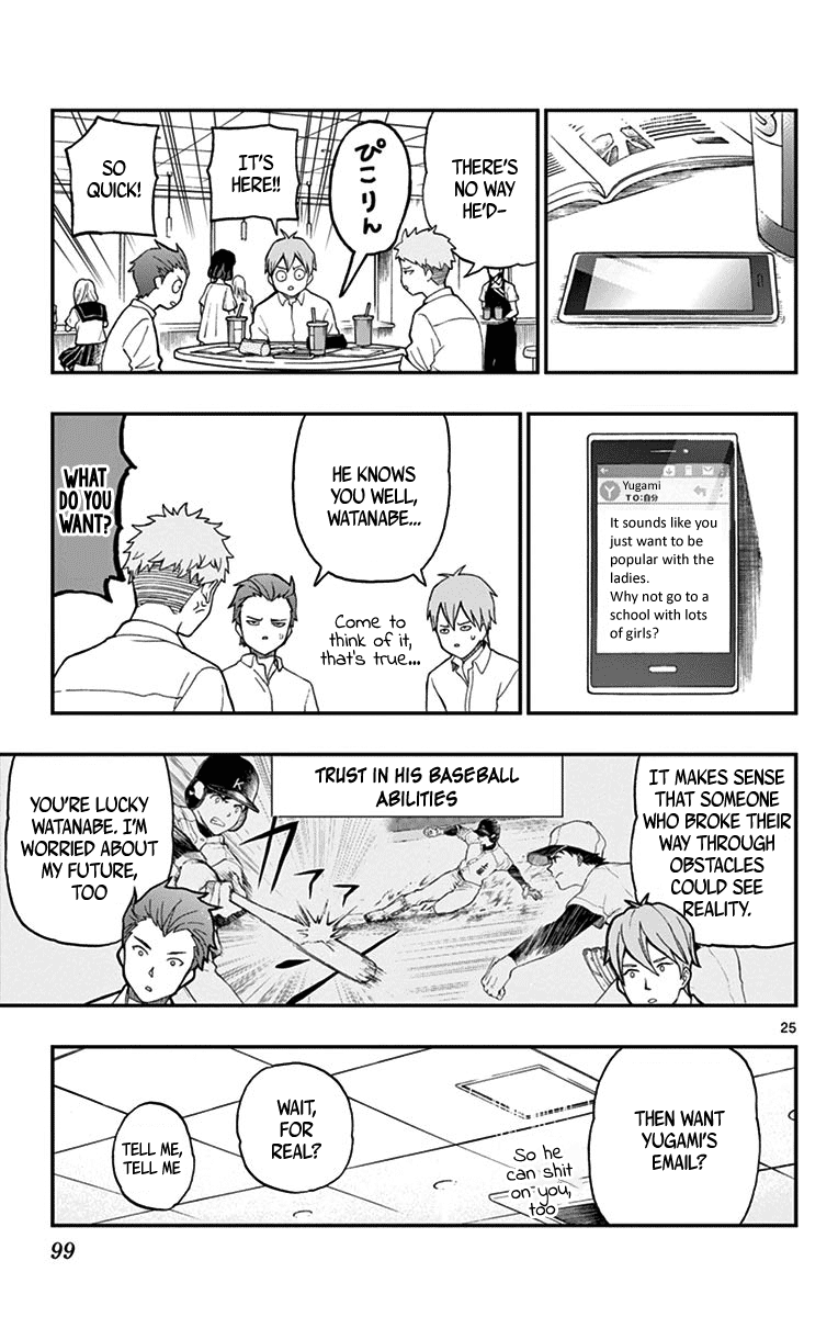 Yugami-Kun Ni Wa Tomodachi Ga Inai Chapter 74 #25