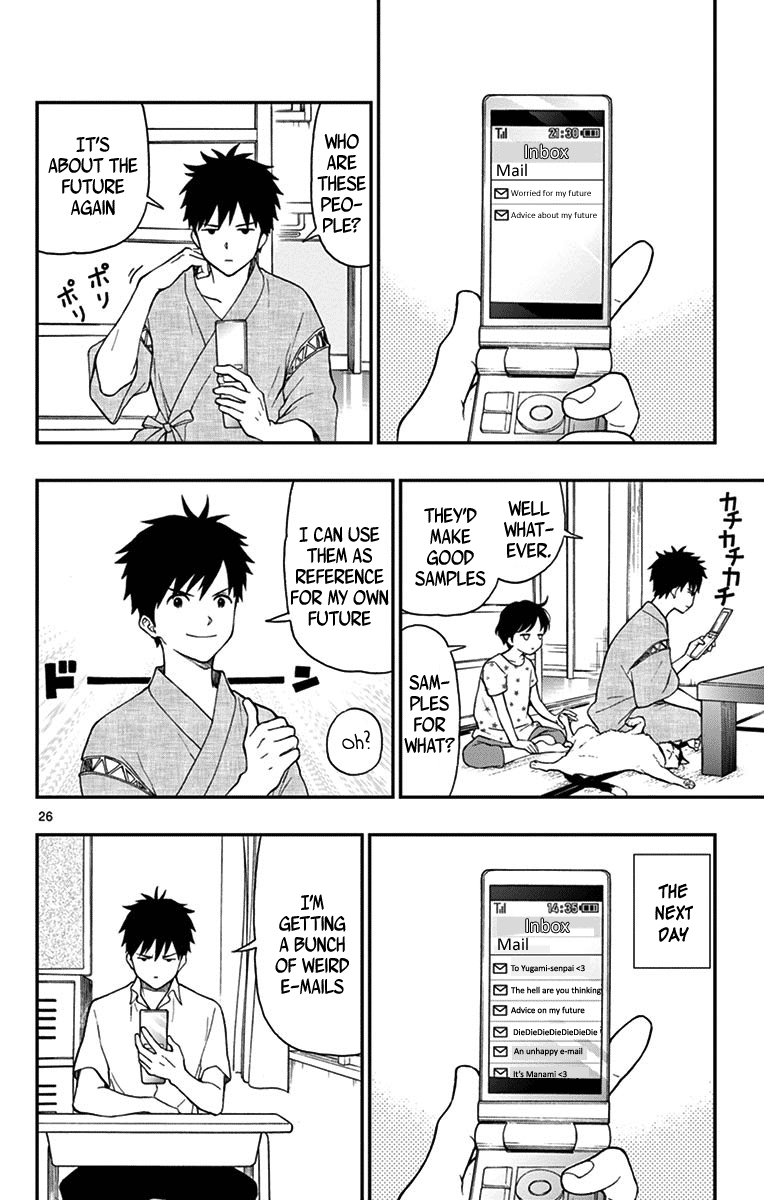 Yugami-Kun Ni Wa Tomodachi Ga Inai Chapter 74 #26