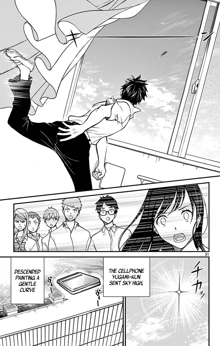 Yugami-Kun Ni Wa Tomodachi Ga Inai Chapter 74 #31