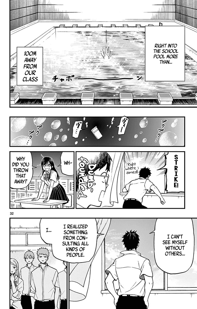 Yugami-Kun Ni Wa Tomodachi Ga Inai Chapter 74 #32