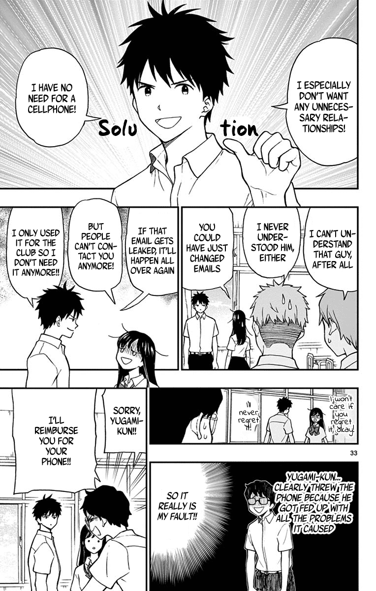 Yugami-Kun Ni Wa Tomodachi Ga Inai Chapter 74 #33