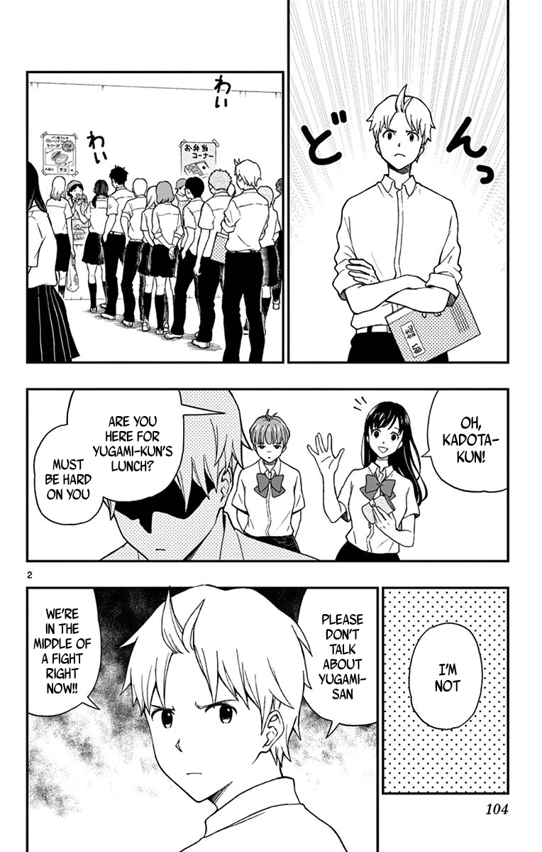 Yugami-Kun Ni Wa Tomodachi Ga Inai Chapter 70 #2