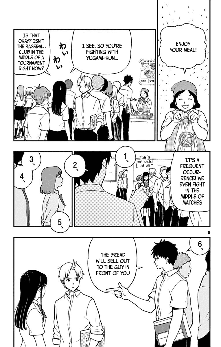 Yugami-Kun Ni Wa Tomodachi Ga Inai Chapter 70 #5