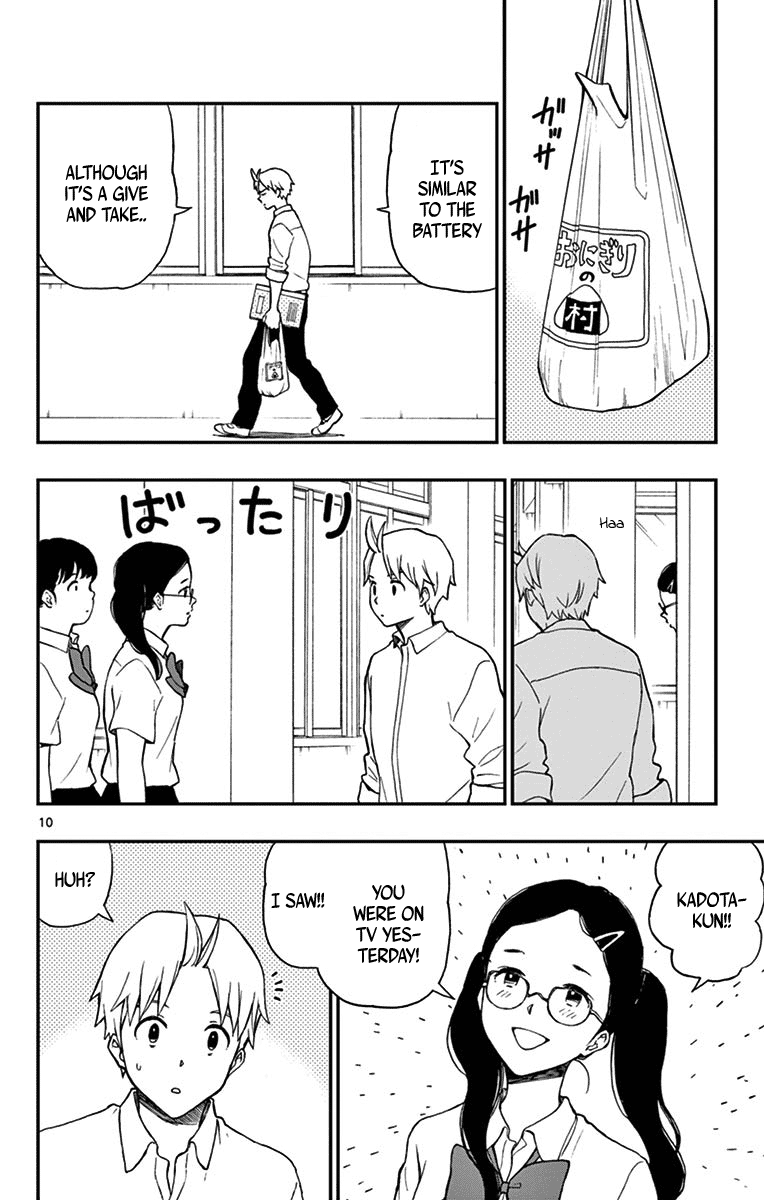 Yugami-Kun Ni Wa Tomodachi Ga Inai Chapter 70 #10