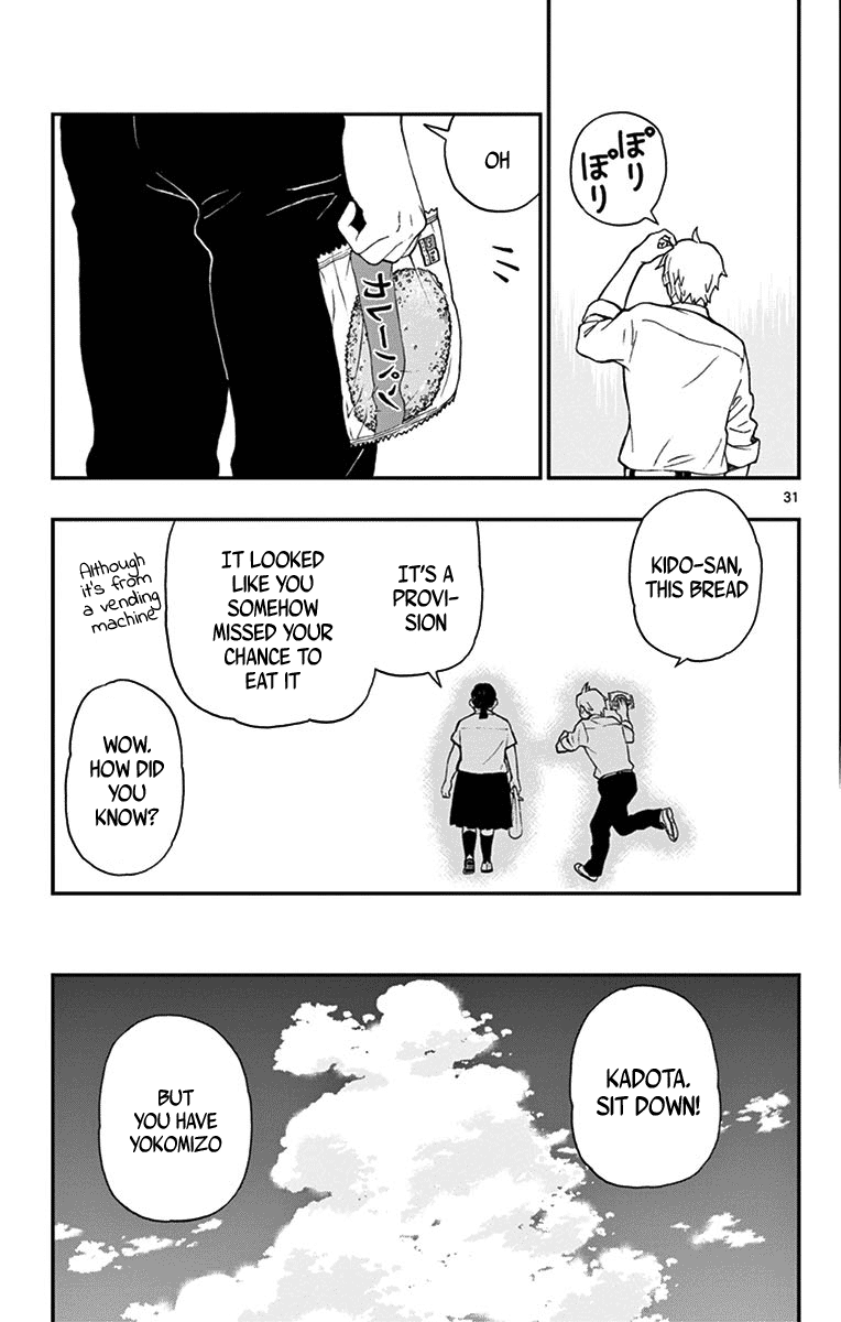 Yugami-Kun Ni Wa Tomodachi Ga Inai Chapter 70 #31