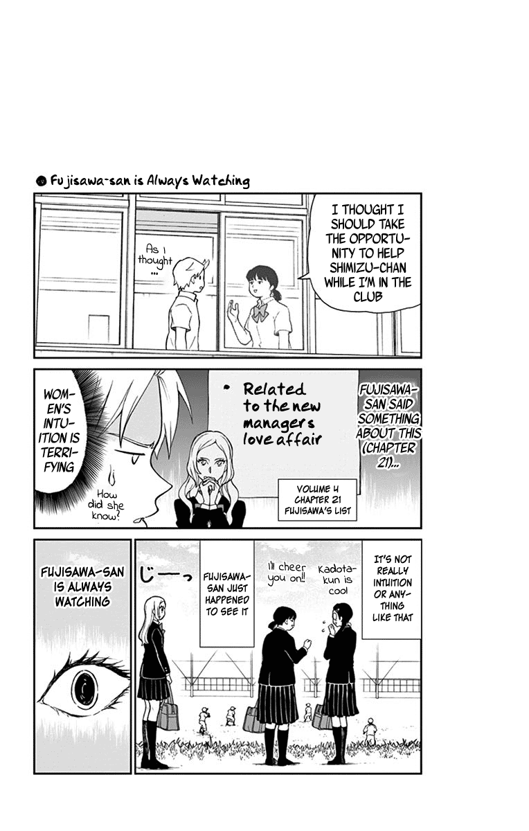 Yugami-Kun Ni Wa Tomodachi Ga Inai Chapter 70 #33