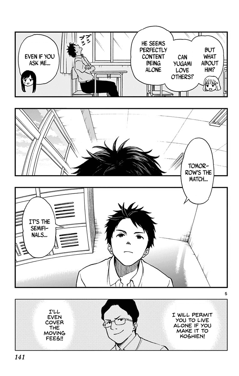 Yugami-Kun Ni Wa Tomodachi Ga Inai Chapter 71 #5