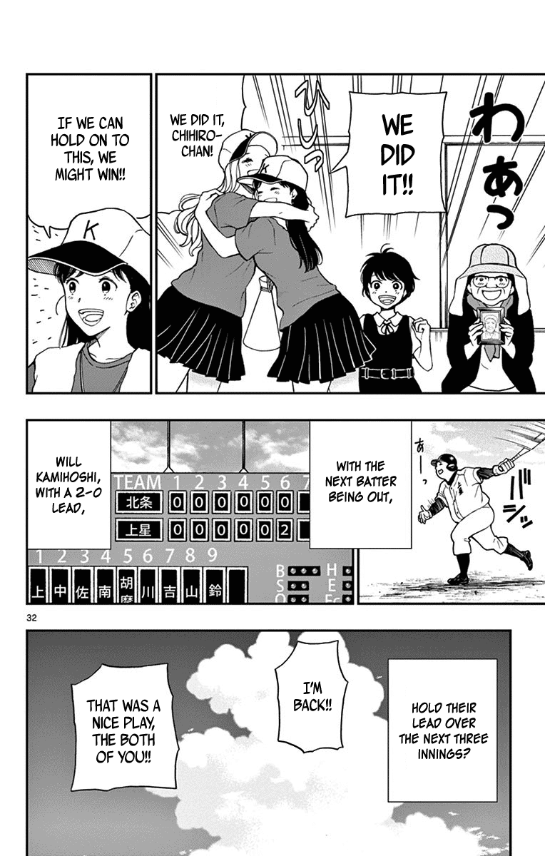 Yugami-Kun Ni Wa Tomodachi Ga Inai Chapter 71 #32