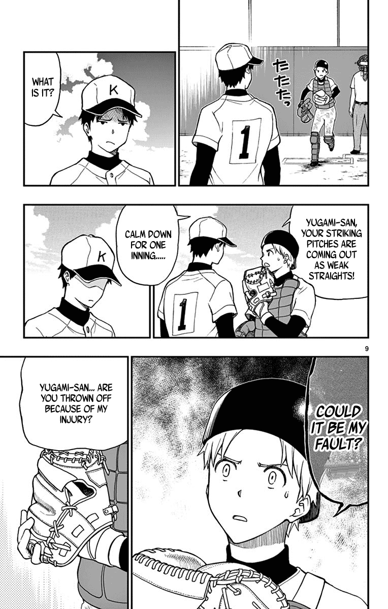 Yugami-Kun Ni Wa Tomodachi Ga Inai Chapter 72 #11