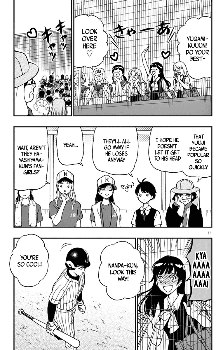 Yugami-Kun Ni Wa Tomodachi Ga Inai Chapter 72 #13