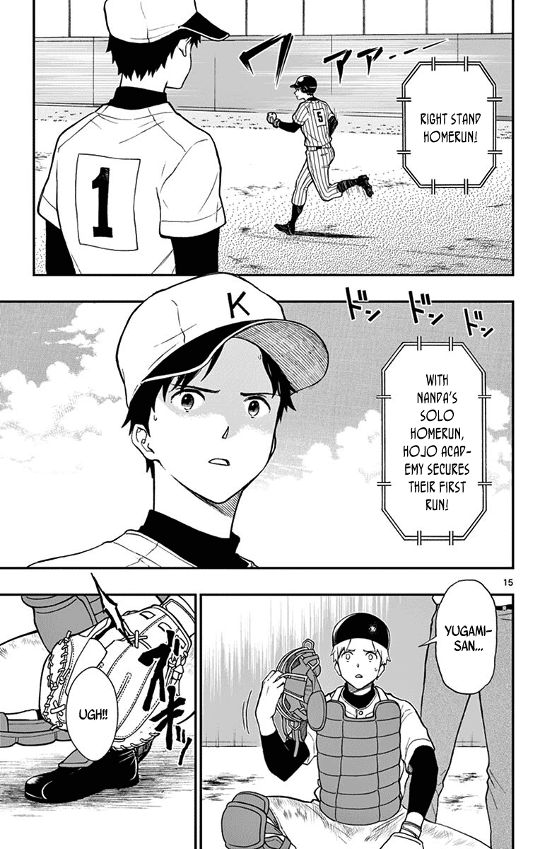 Yugami-Kun Ni Wa Tomodachi Ga Inai Chapter 72 #17