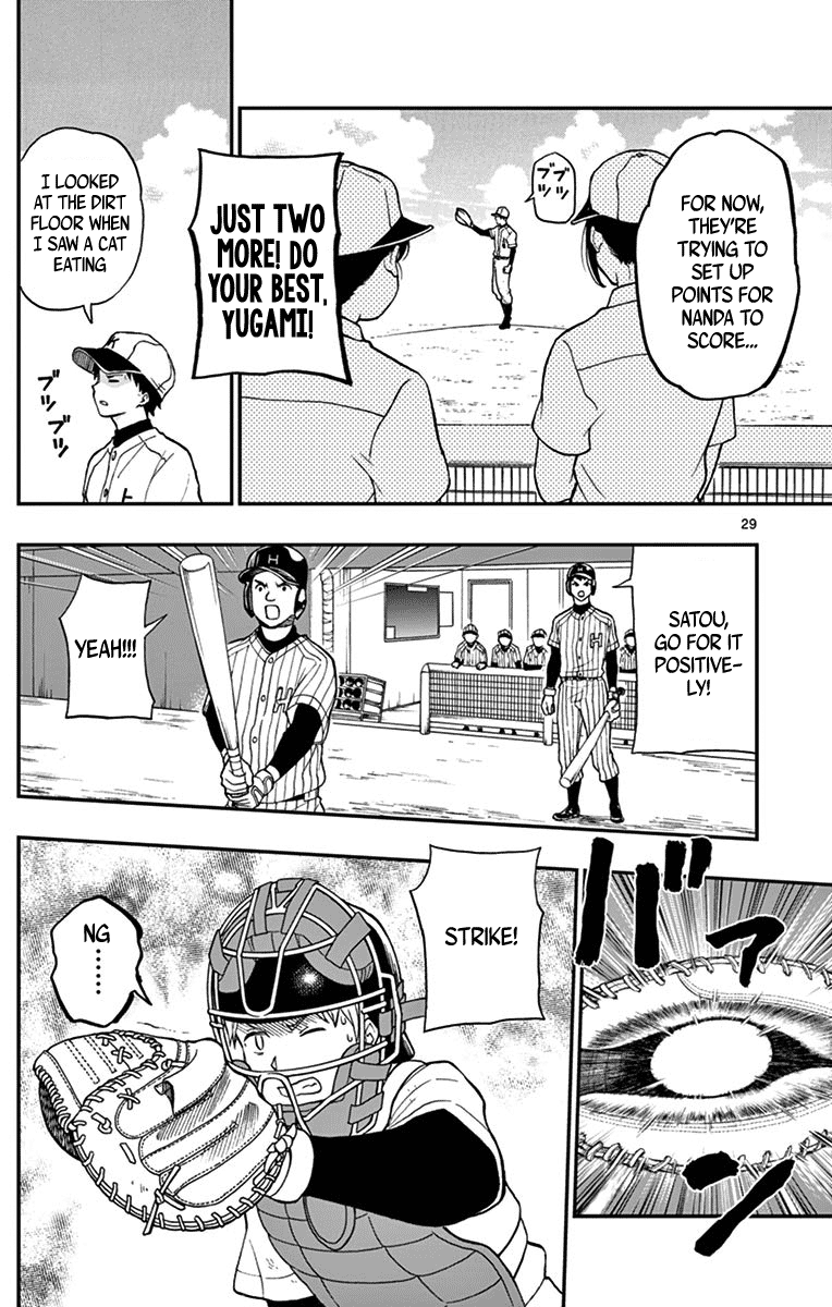 Yugami-Kun Ni Wa Tomodachi Ga Inai Chapter 72 #31