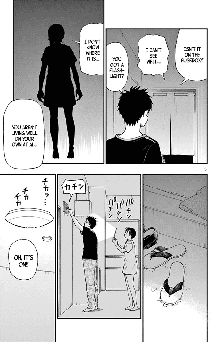 Yugami-Kun Ni Wa Tomodachi Ga Inai Chapter 67 #7