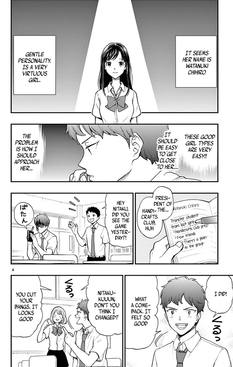 Yugami-Kun Ni Wa Tomodachi Ga Inai Chapter 65 #4