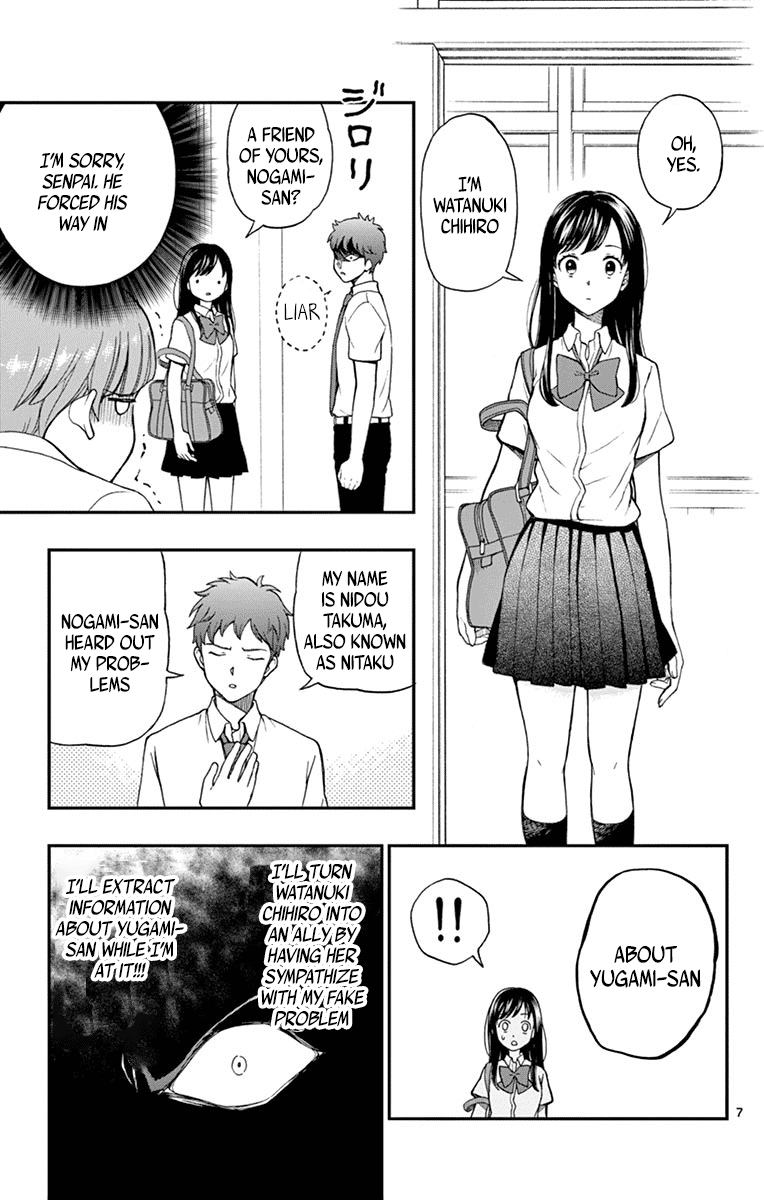 Yugami-Kun Ni Wa Tomodachi Ga Inai Chapter 65 #7