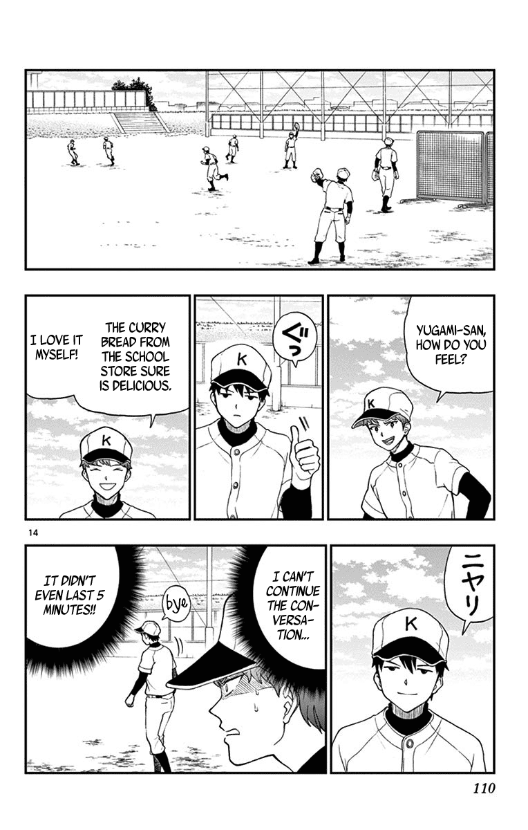 Yugami-Kun Ni Wa Tomodachi Ga Inai Chapter 65 #14