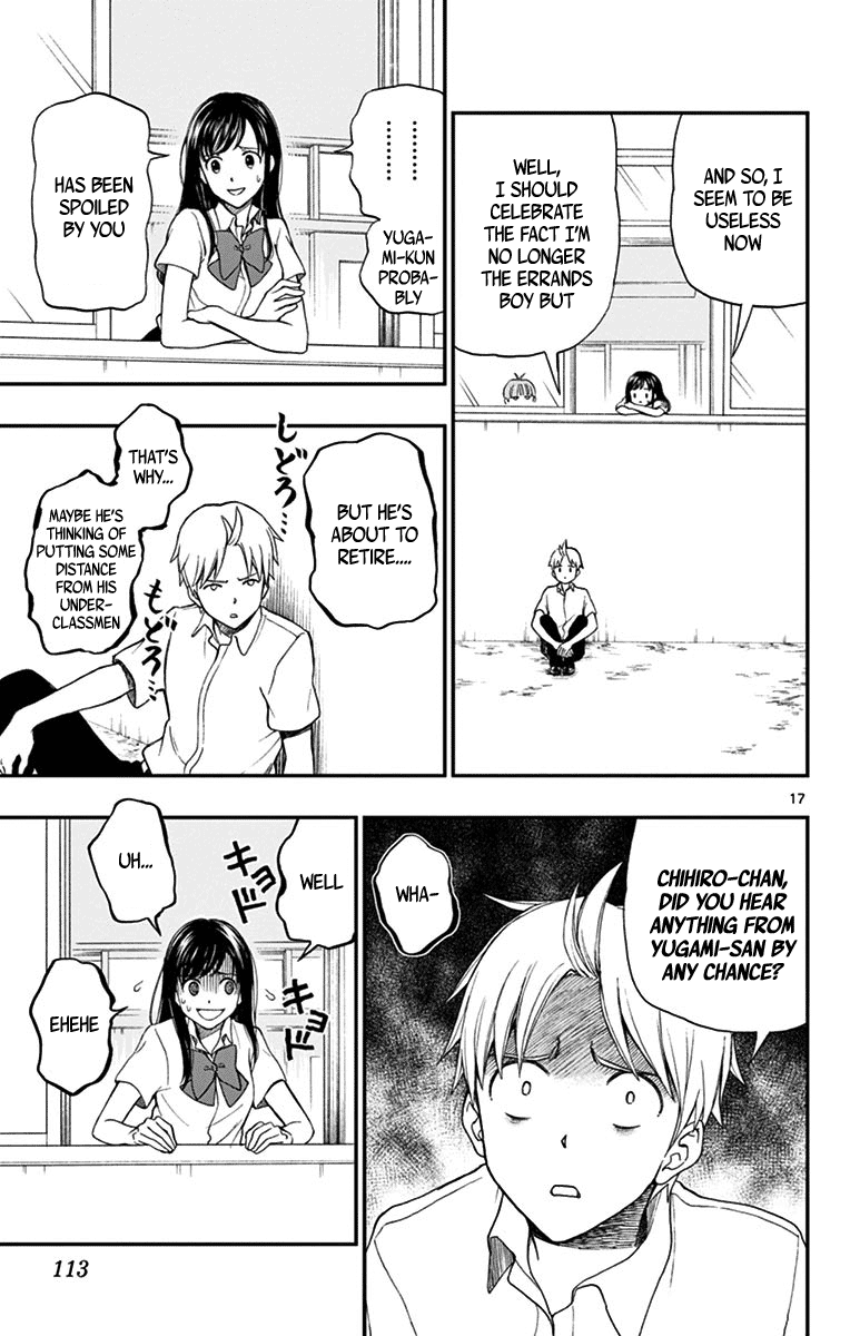 Yugami-Kun Ni Wa Tomodachi Ga Inai Chapter 65 #17