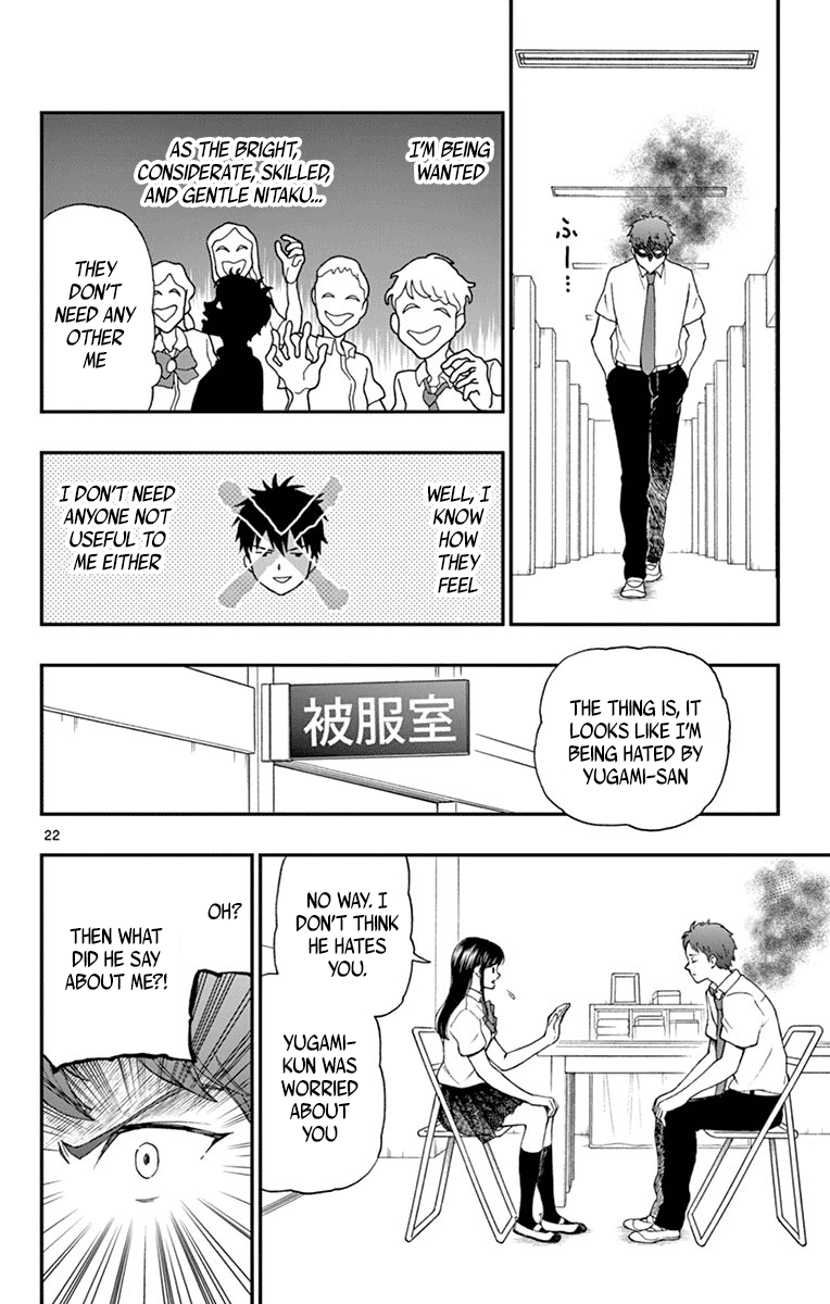 Yugami-Kun Ni Wa Tomodachi Ga Inai Chapter 65 #22