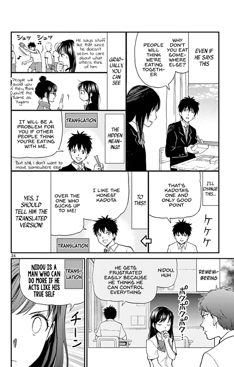 Yugami-Kun Ni Wa Tomodachi Ga Inai Chapter 65 #24