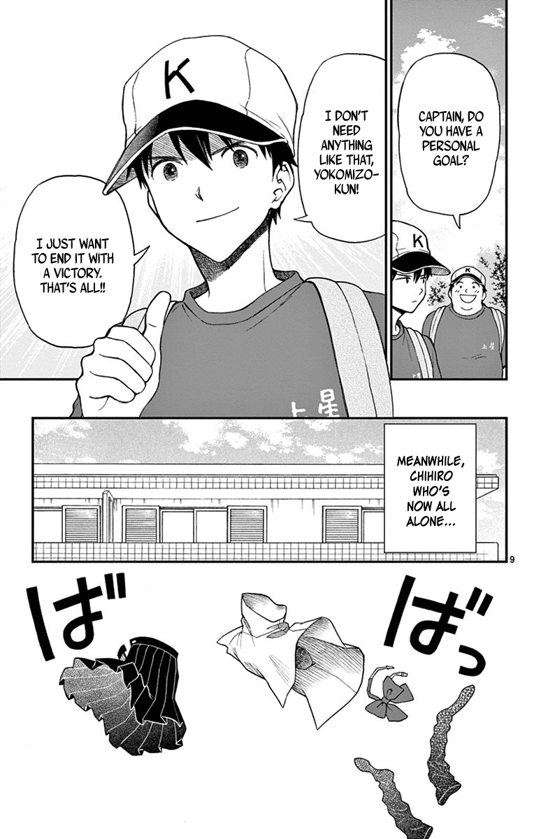 Yugami-Kun Ni Wa Tomodachi Ga Inai Chapter 66 #9