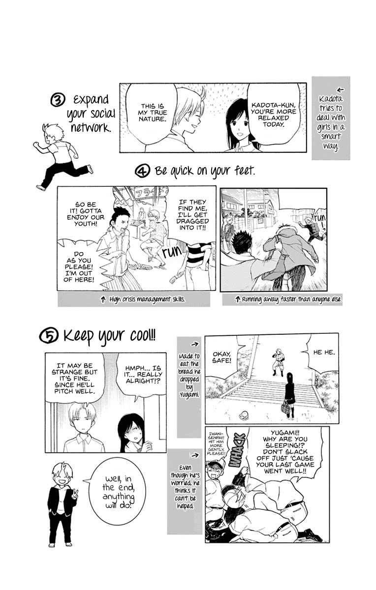 Yugami-Kun Ni Wa Tomodachi Ga Inai Chapter 66 #35
