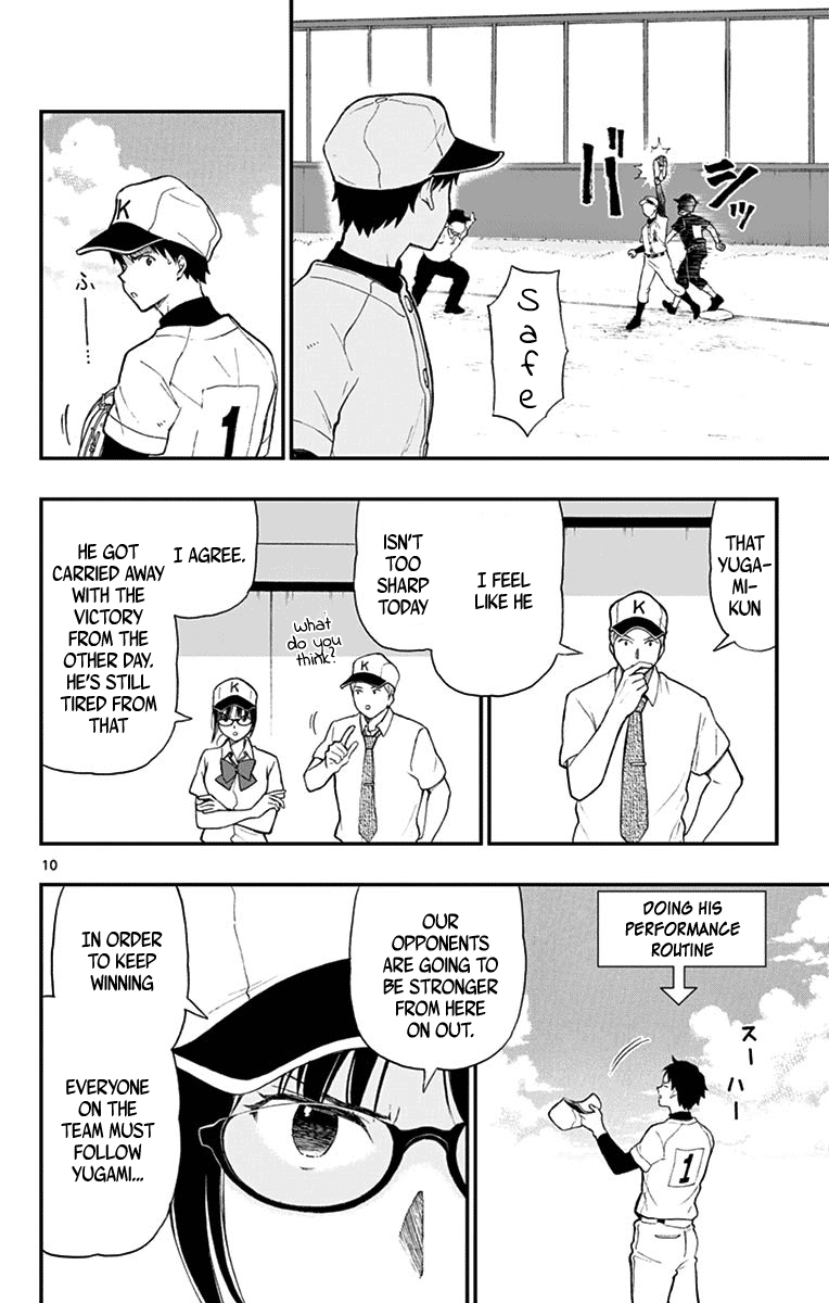 Yugami-Kun Ni Wa Tomodachi Ga Inai Chapter 68 #10