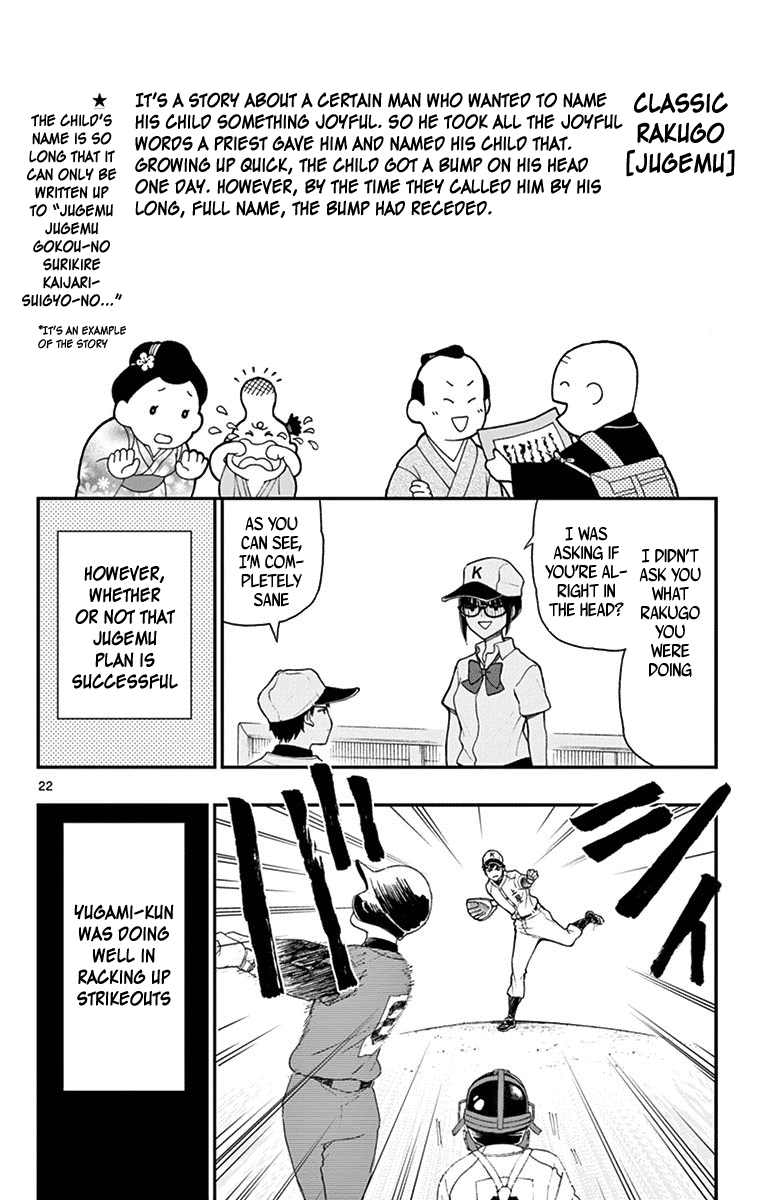 Yugami-Kun Ni Wa Tomodachi Ga Inai Chapter 68 #22