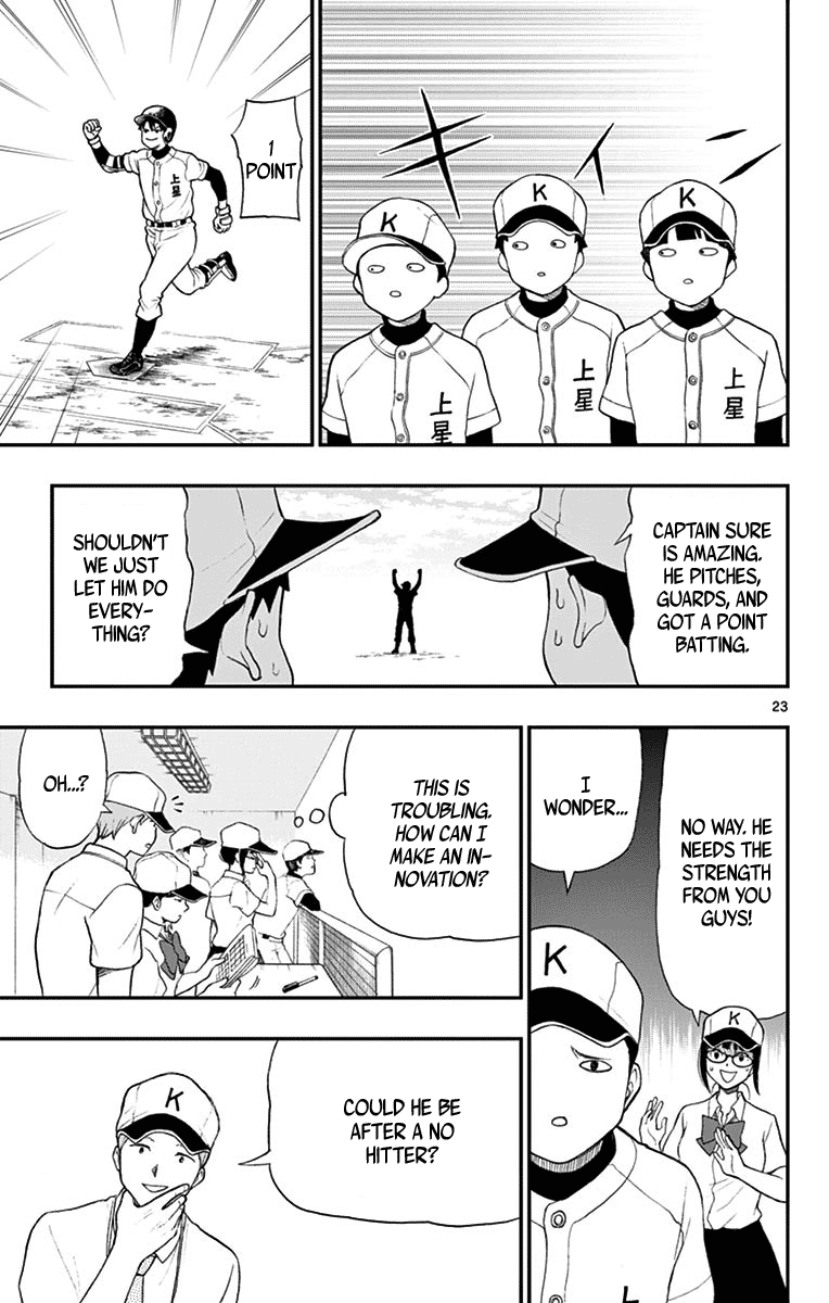 Yugami-Kun Ni Wa Tomodachi Ga Inai Chapter 68 #23