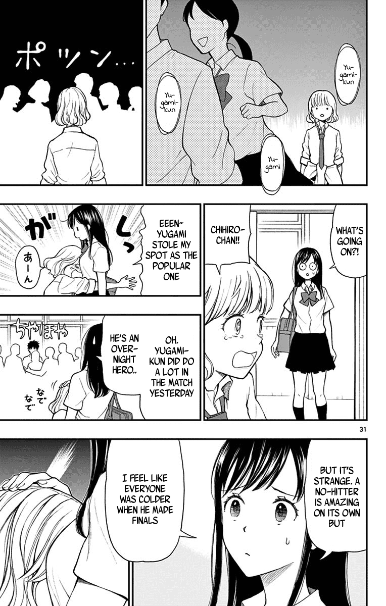 Yugami-Kun Ni Wa Tomodachi Ga Inai Chapter 68 #31