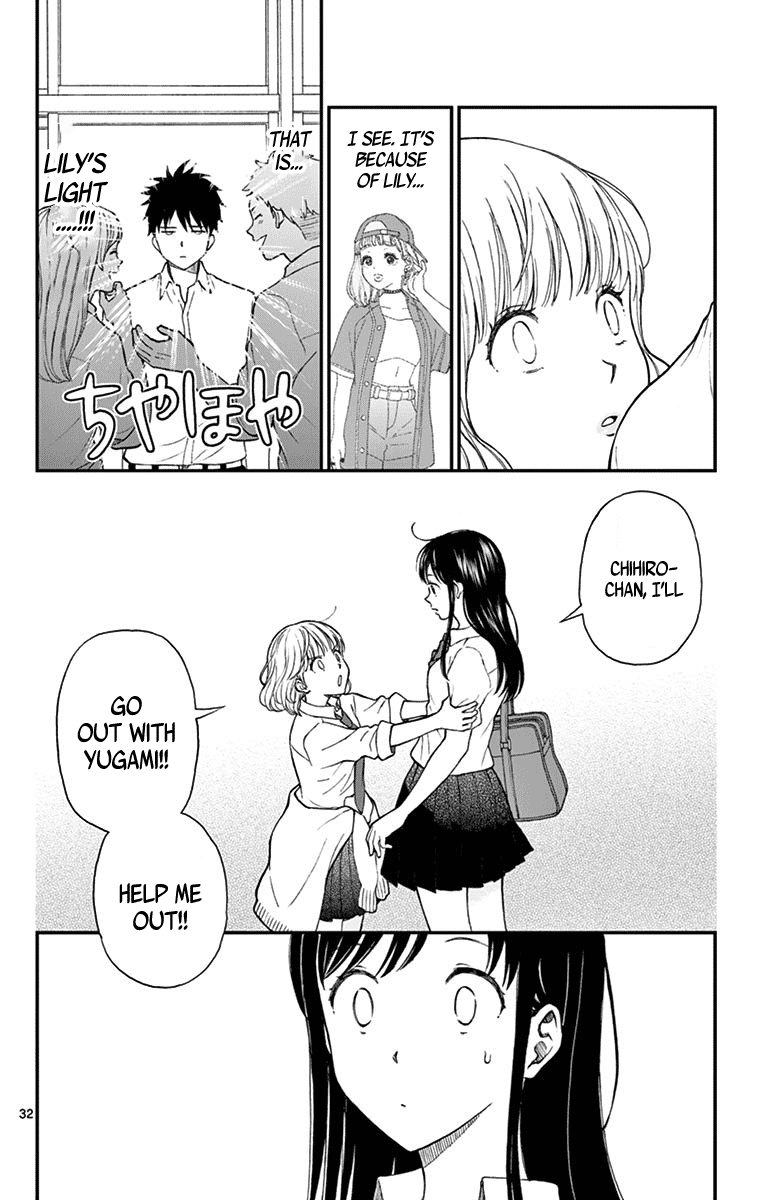 Yugami-Kun Ni Wa Tomodachi Ga Inai Chapter 68 #32