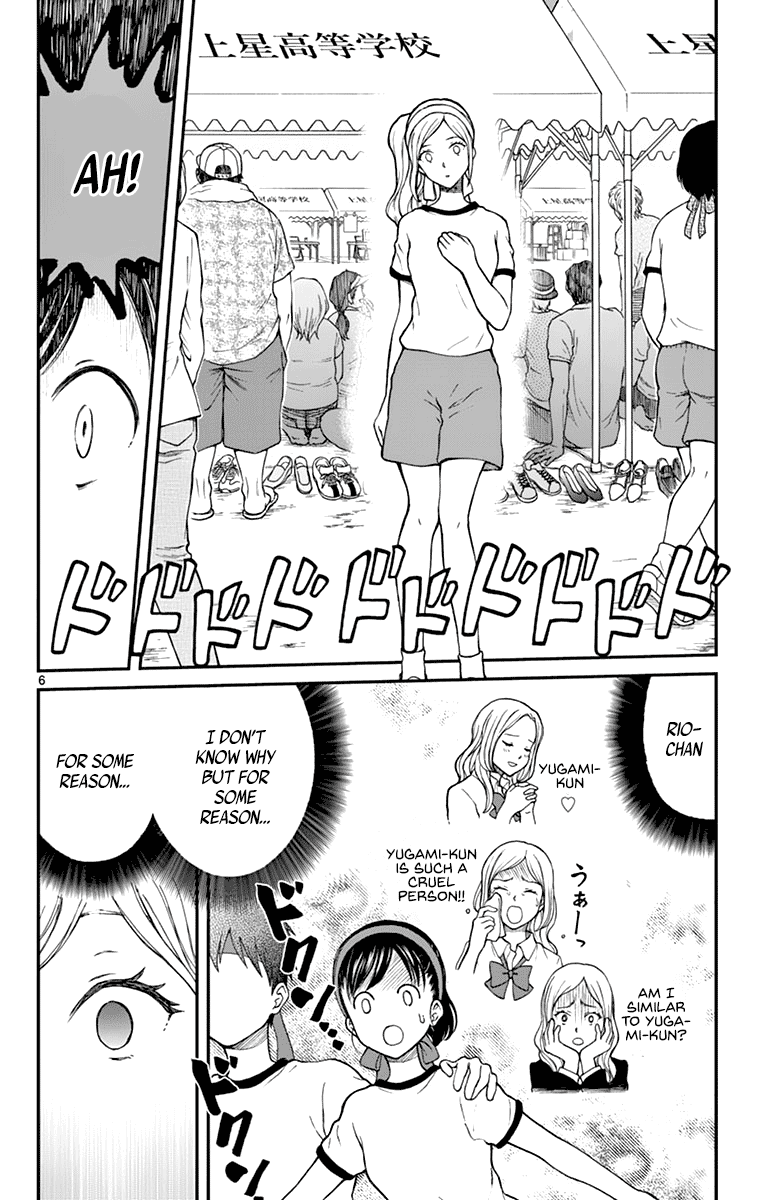 Yugami-Kun Ni Wa Tomodachi Ga Inai Chapter 62 #8