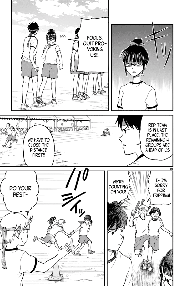 Yugami-Kun Ni Wa Tomodachi Ga Inai Chapter 62 #21