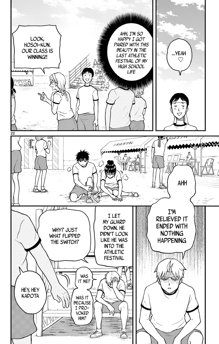 Yugami-Kun Ni Wa Tomodachi Ga Inai Chapter 62 #24