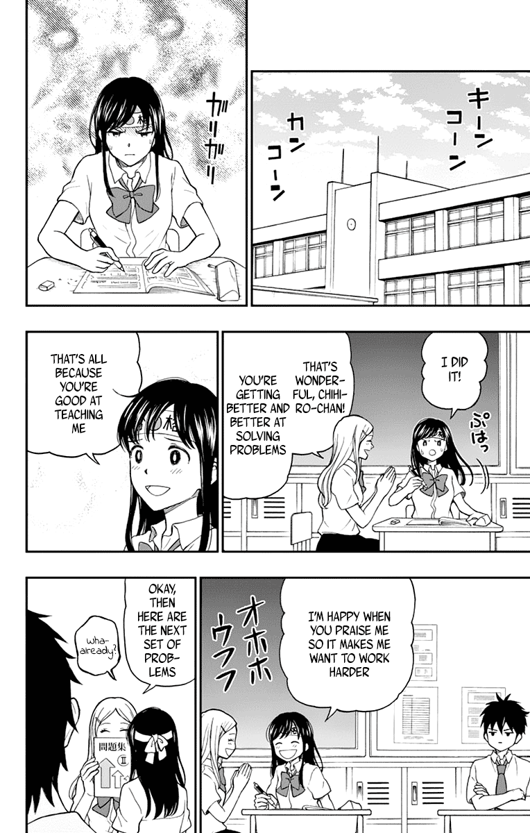 Yugami-Kun Ni Wa Tomodachi Ga Inai Chapter 63 #11