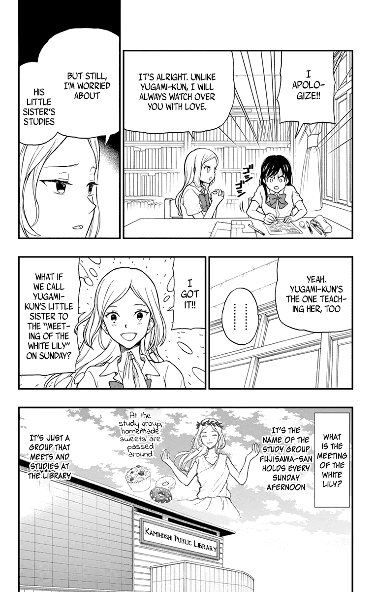 Yugami-Kun Ni Wa Tomodachi Ga Inai Chapter 63 #19