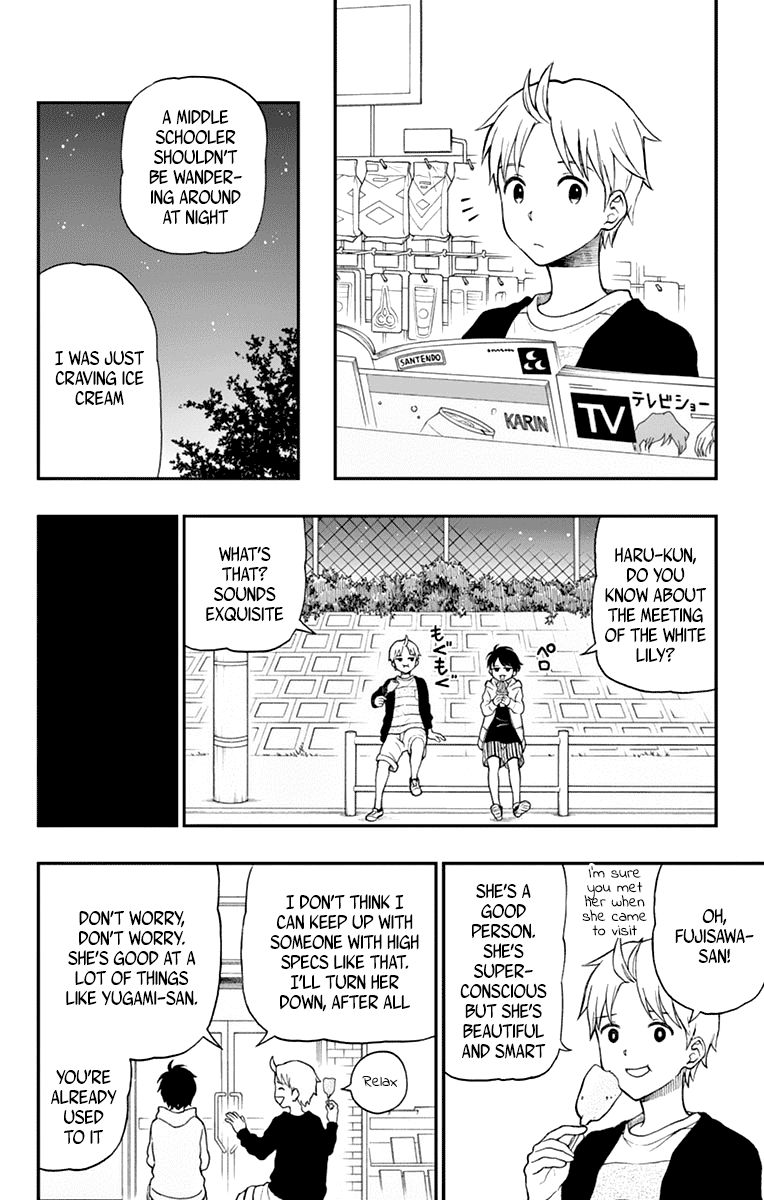 Yugami-Kun Ni Wa Tomodachi Ga Inai Chapter 63 #21