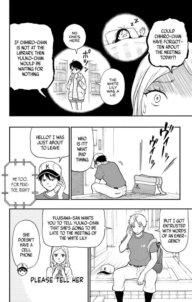 Yugami-Kun Ni Wa Tomodachi Ga Inai Chapter 63 #25