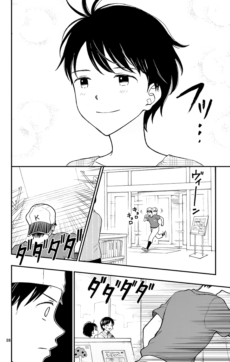 Yugami-Kun Ni Wa Tomodachi Ga Inai Chapter 63 #29