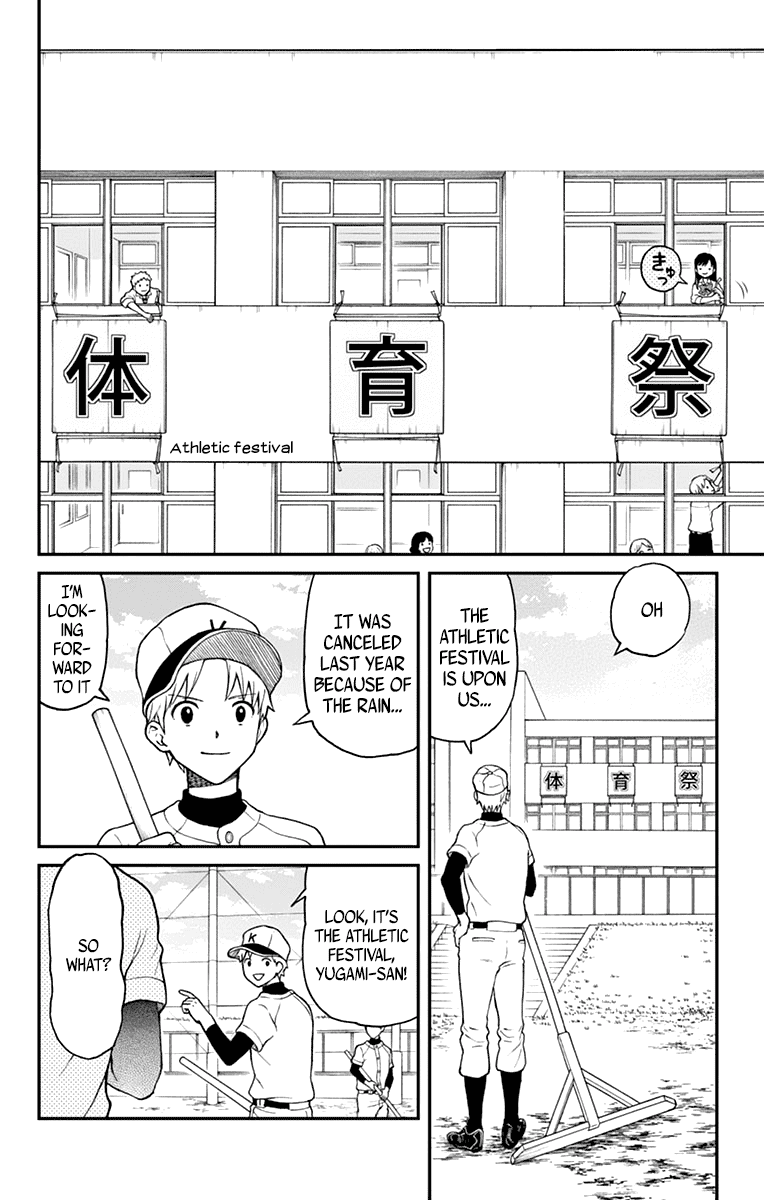 Yugami-Kun Ni Wa Tomodachi Ga Inai Chapter 61 #2