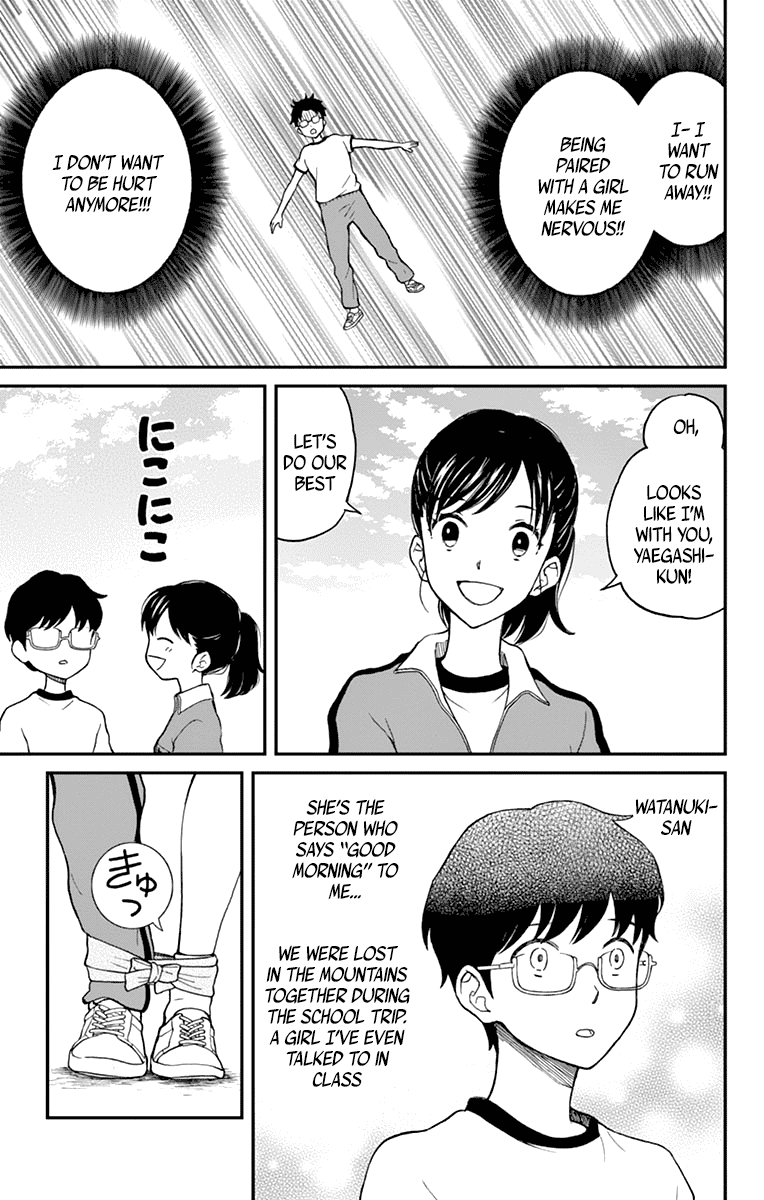 Yugami-Kun Ni Wa Tomodachi Ga Inai Chapter 61 #7