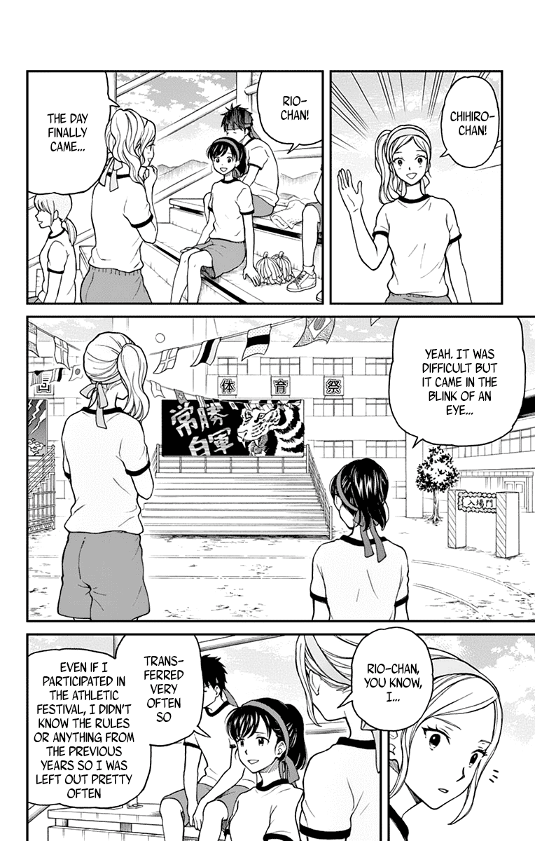 Yugami-Kun Ni Wa Tomodachi Ga Inai Chapter 61 #12