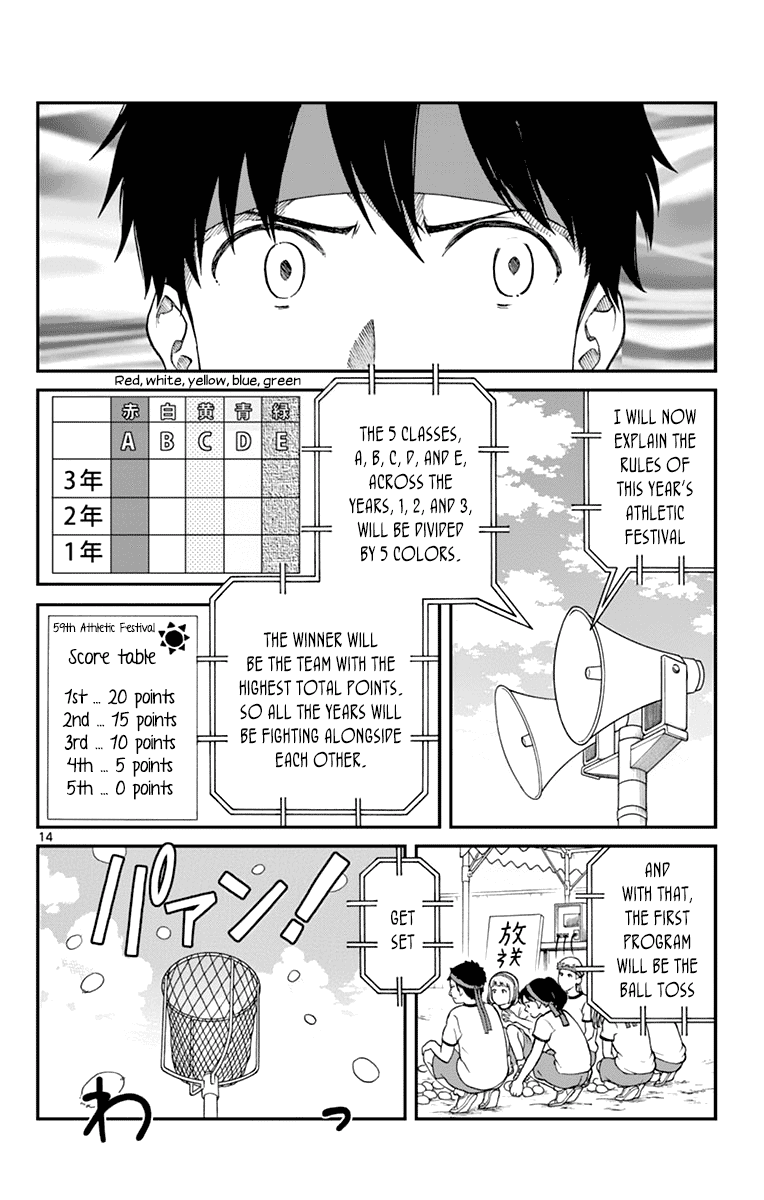 Yugami-Kun Ni Wa Tomodachi Ga Inai Chapter 61 #14