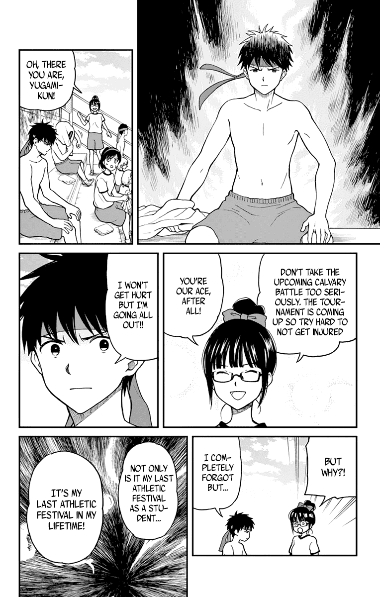 Yugami-Kun Ni Wa Tomodachi Ga Inai Chapter 61 #20