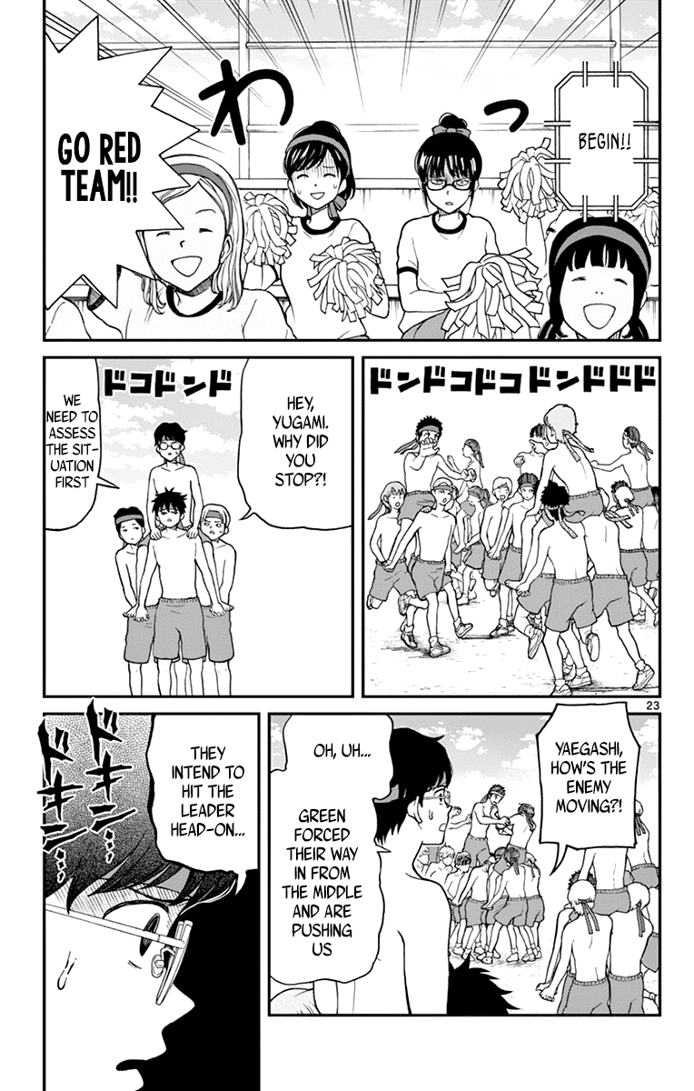 Yugami-Kun Ni Wa Tomodachi Ga Inai Chapter 61 #23