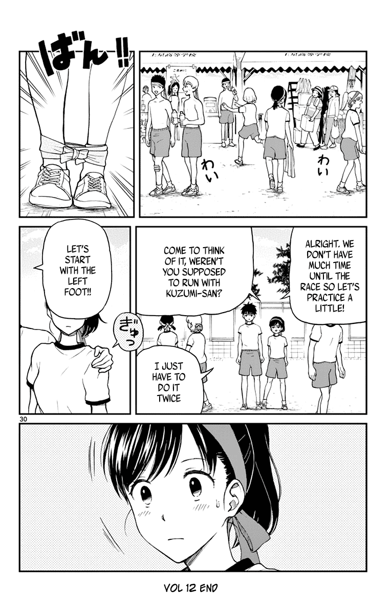 Yugami-Kun Ni Wa Tomodachi Ga Inai Chapter 61 #30