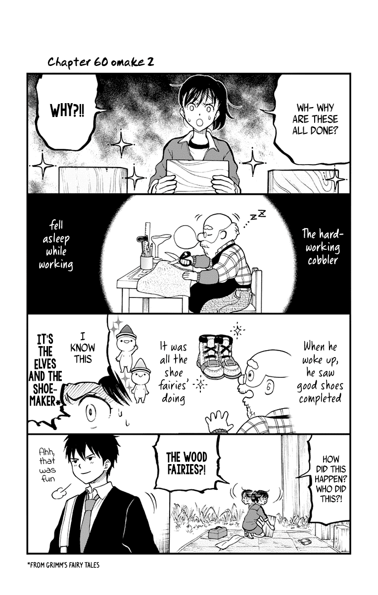 Yugami-Kun Ni Wa Tomodachi Ga Inai Chapter 61 #32